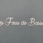 Maison Typique - Marche, Port Et La A 200m 펜션 *